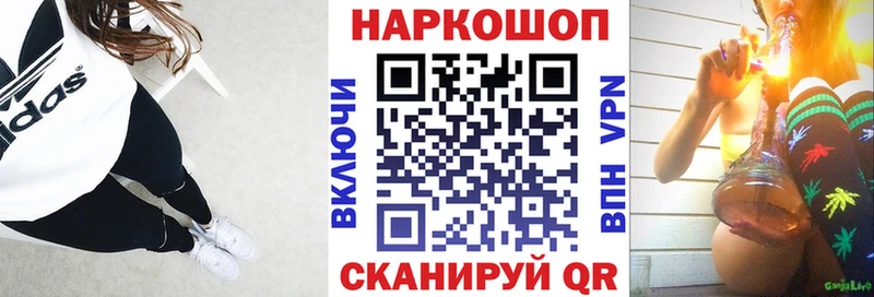 Что такое Буинск КОКАИН Меф мяу мяу МЕГА сайт Каннабис ГАШИШ