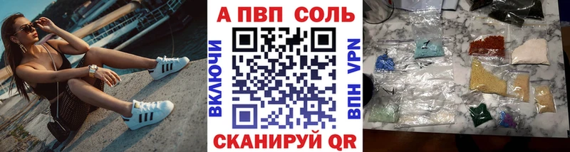 APVP СК КРИС Буинск
