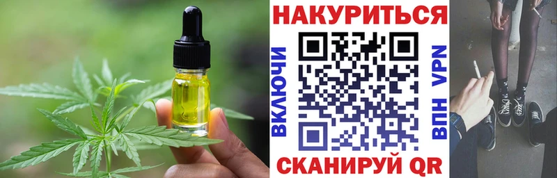 darknet официальный сайт  Буинск  Печенье с ТГК конопля  KRAKEN сайт 