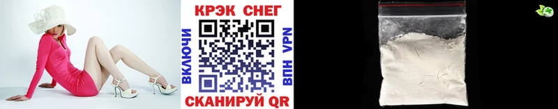 COCAIN 98%  Буинск 