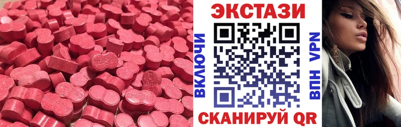 Экстази VHQ  Буинск 