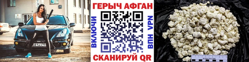 ГЕРОИН гречка  Буинск 