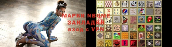 MDMA Premium VHQ Балахна