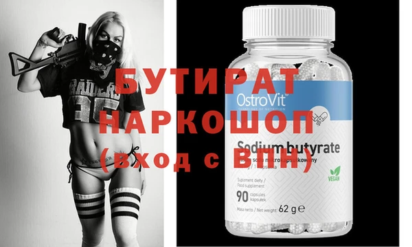 MDMA Premium VHQ Балахна