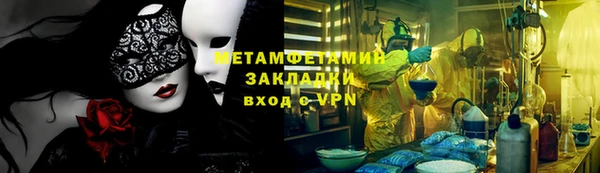 кокаин перу Баксан