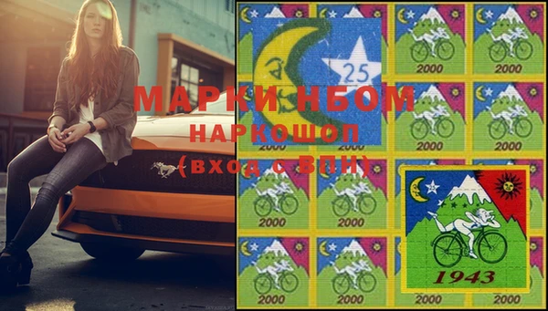 MDMA Premium VHQ Балахна