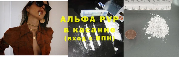 кокаин перу Баксан