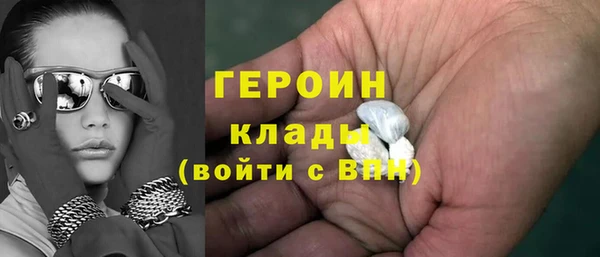 MDMA Premium VHQ Балахна