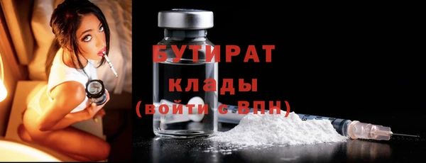 MDMA Premium VHQ Балахна