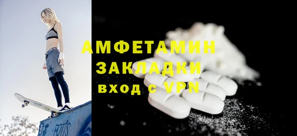 MDMA Premium VHQ Балахна