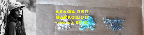 крисы Балабаново