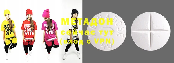 MDMA Premium VHQ Балахна