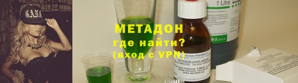 кокаин перу Баксан