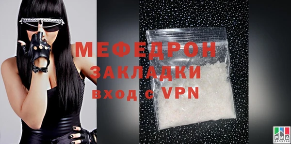MDMA Premium VHQ Балахна