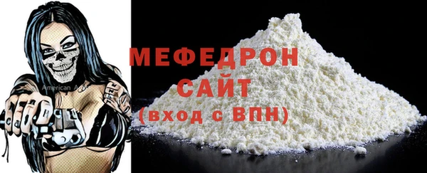 MDMA Premium VHQ Балахна