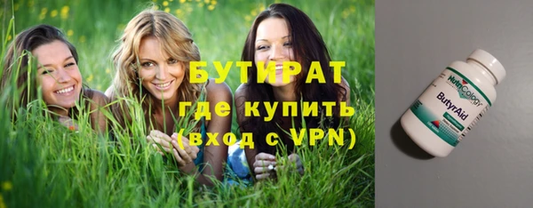 MDMA Premium VHQ Балахна