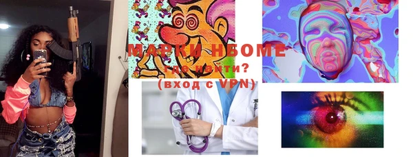 MDMA Premium VHQ Балахна