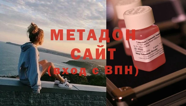 MDMA Premium VHQ Балахна