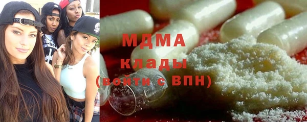 кокаин перу Баксан