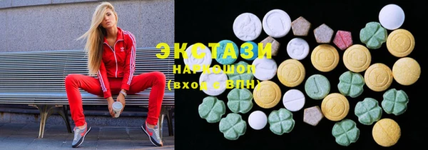 MDMA Premium VHQ Балахна