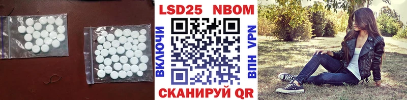 Лсд 25 экстази ecstasy  где можно купить наркотик  Буинск 