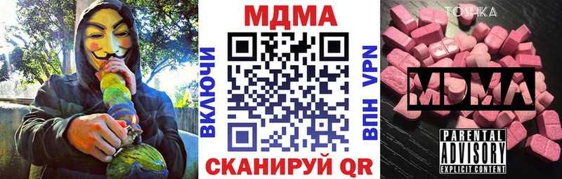 МДМА crystal  mega   Буинск 
