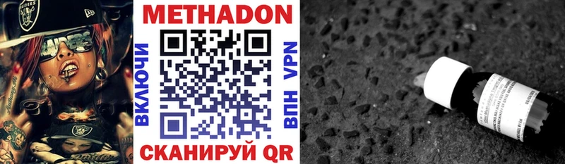 МЕТАДОН мёд  Буинск 