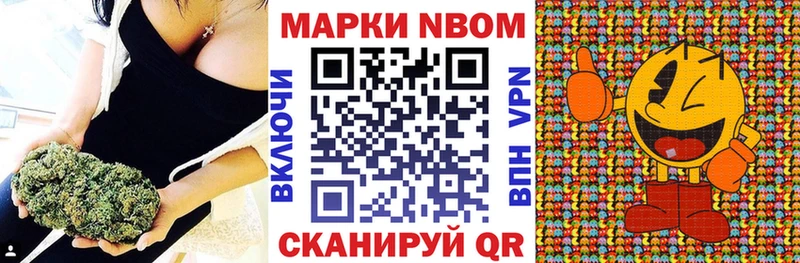 Наркотические марки 1,8мг  Буинск 