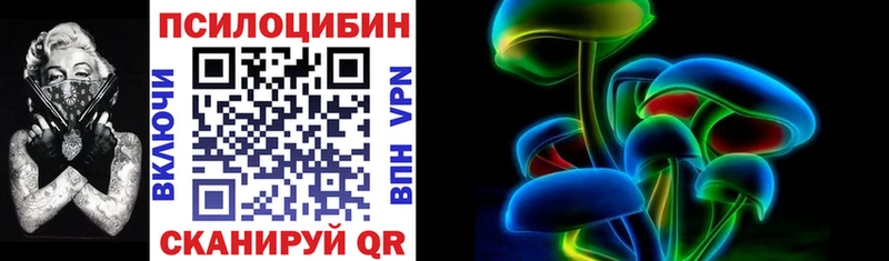 Псилоцибиновые грибы MAGIC MUSHROOMS Буинск