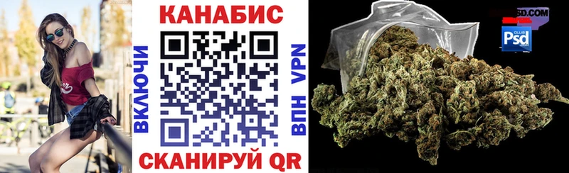 Конопля LSD WEED  Буинск 